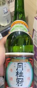 Gekkeikan Sake 750ML